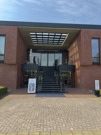 a brick building with a staircase leading up to it